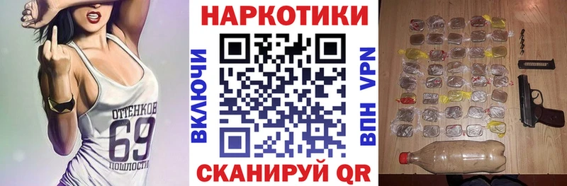 Купить наркоту Аксай Канабис MDMA АМФ ГАШИШ MEGA как войти КОКАИН