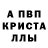 Амфетамин Premium Alsina Dokturbaeva