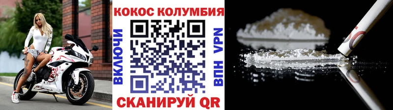 Кокаин Перу  Аксай 