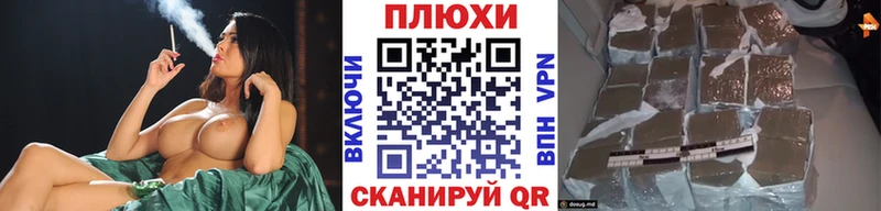 Гашиш хэш  купить наркотики цена  Аксай 