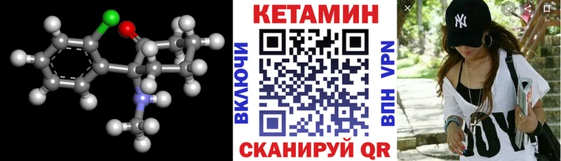 blacksprut сайт  Аксай  Кетамин VHQ 
