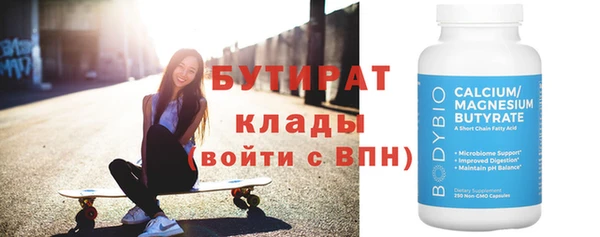шишки Пестово