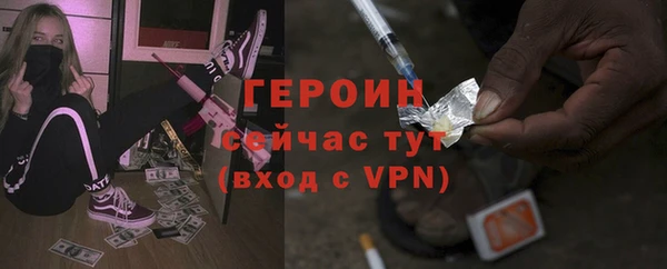 гидра Абдулино