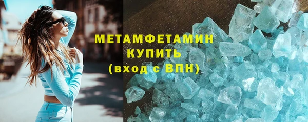 скорость mdpv Пересвет