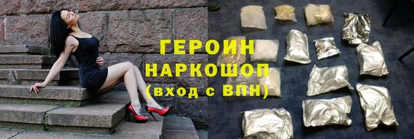 герыч Абаза