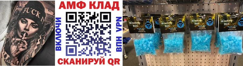 Метамфетамин Декстрометамфетамин 99.9%  Аксай 