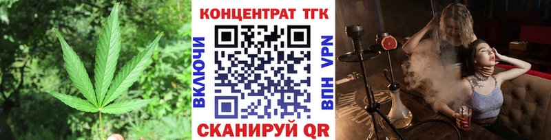 закладка  Аксай  МЕГА ONION  ТГК жижа 