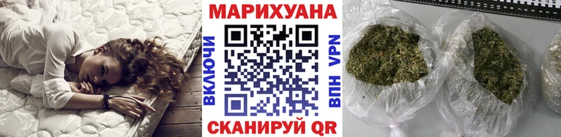 Канабис семена  Аксай 